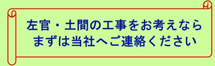 gaiyou_annaibun2